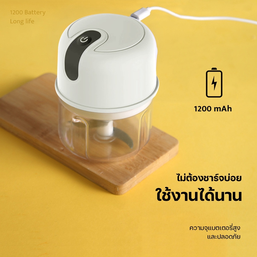 เครื่องปั่นอาหารเด็ก 