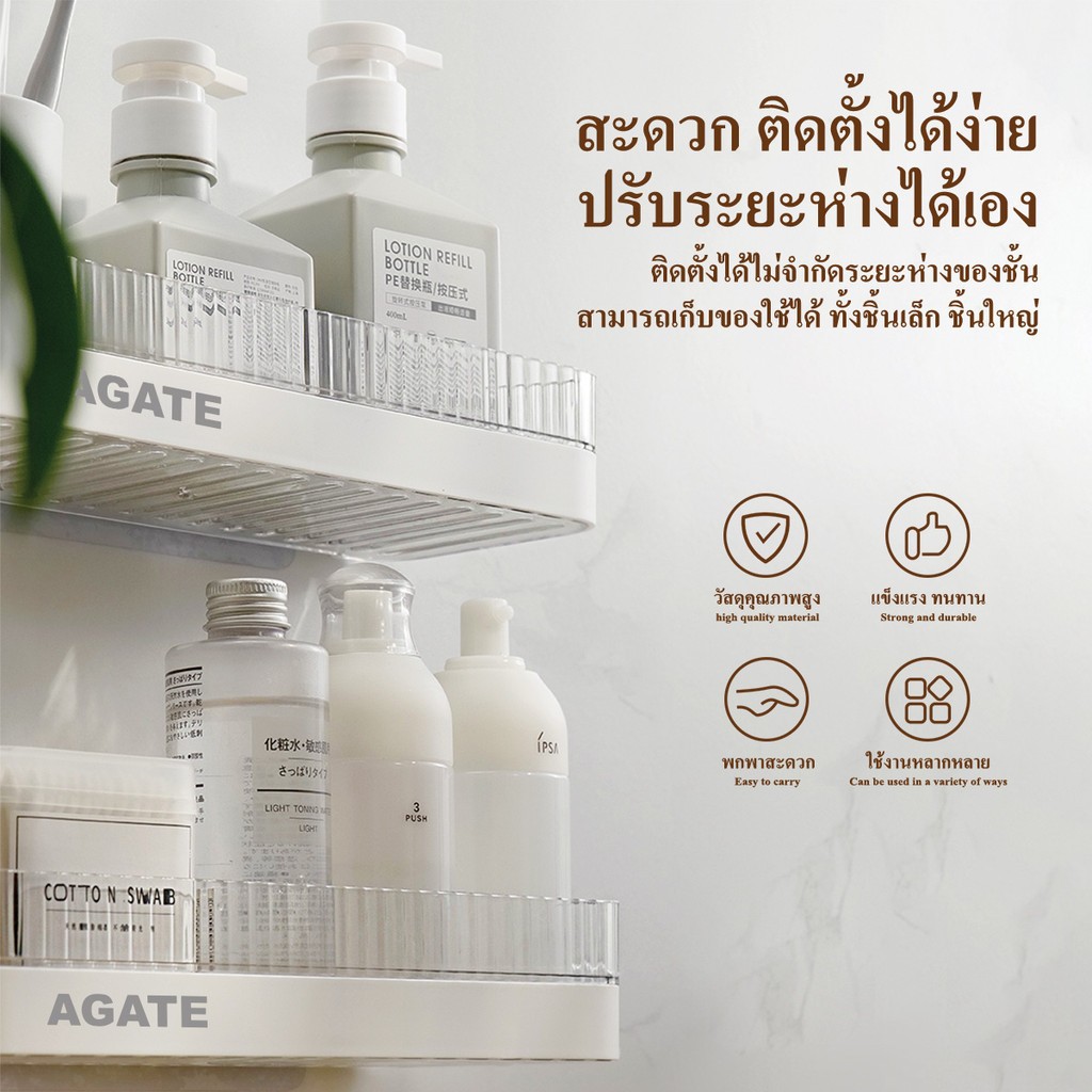 ชั้นวางของติดผนัง