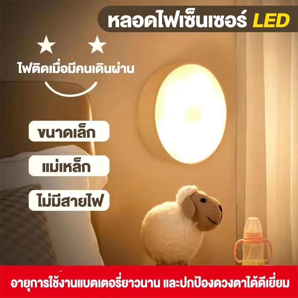โคมไฟติดผนัง 
