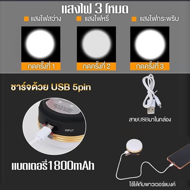 โคมไฟ