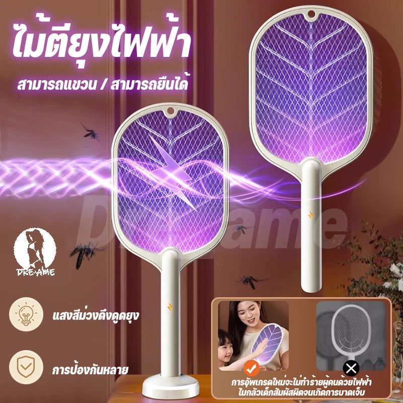 ไม้ช็อตยุงไฟฟ้า 