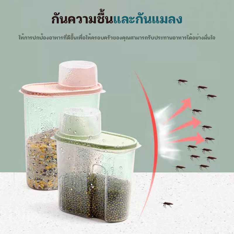 กล่องอาหารสัตว์เลี้ยง