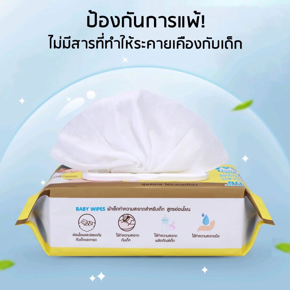  DODOLOVE ทิชชู่เปียกสำหรับเด็ก  