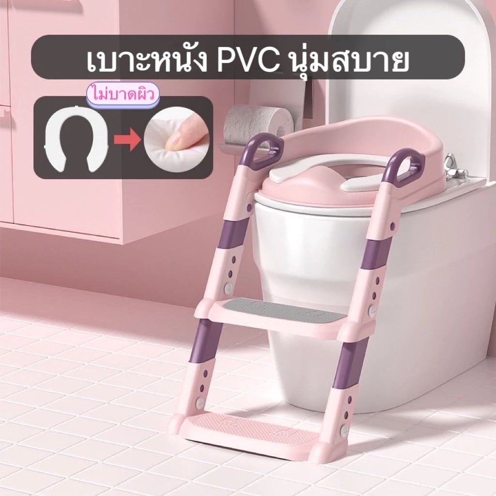 กระโถนเด็กฝึกขับถ่าย