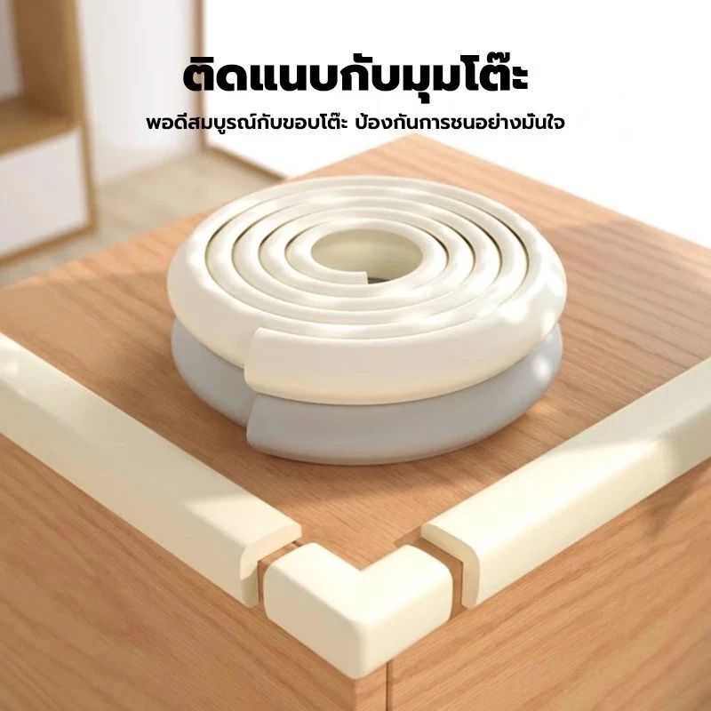 โฟมกันกระแทก