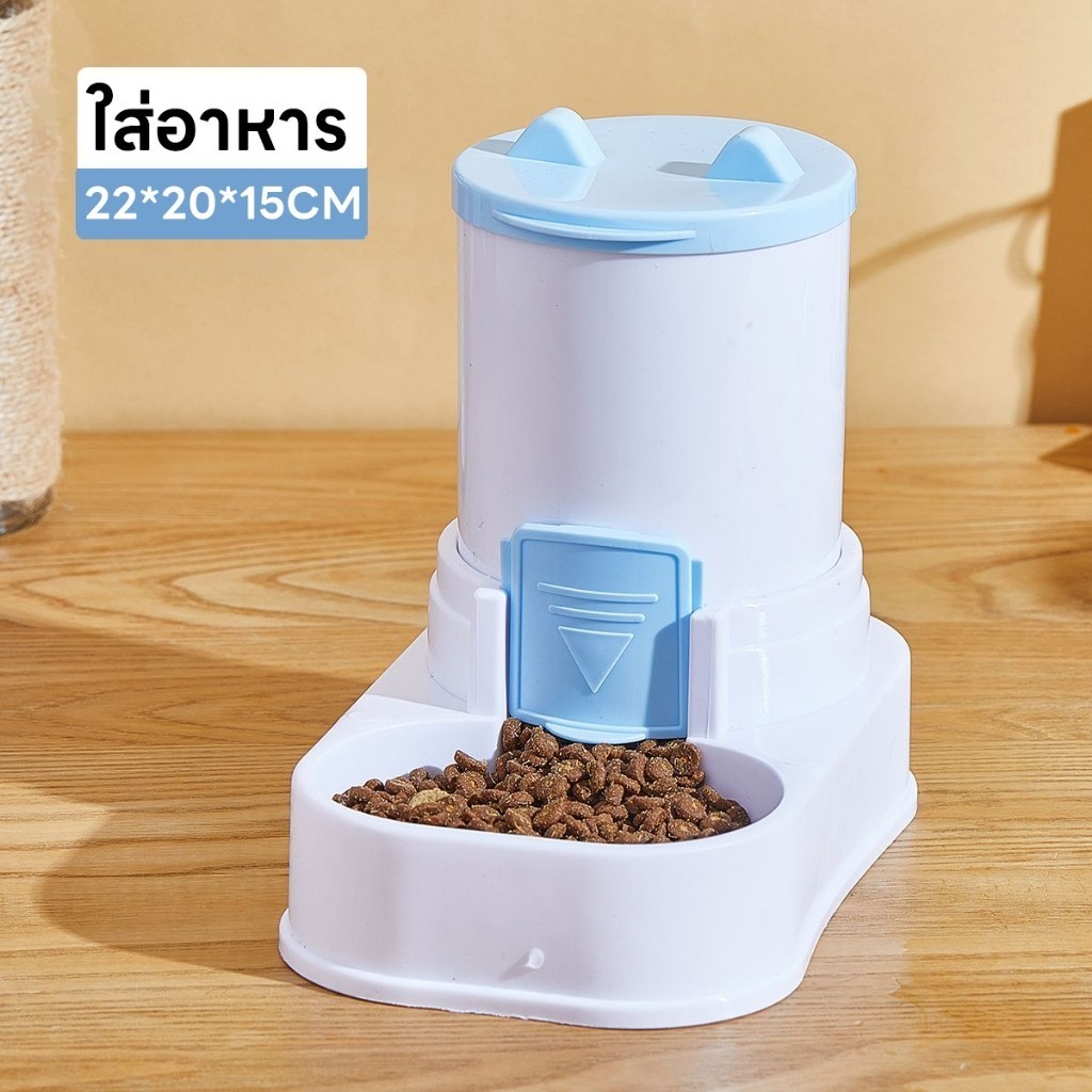 เครื่องให้อาหารและให้น้ำอัตโนมัติ 