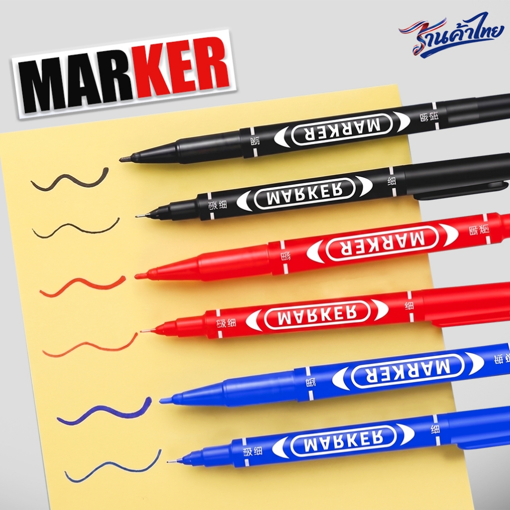 ปากกา Marker 2 หัว