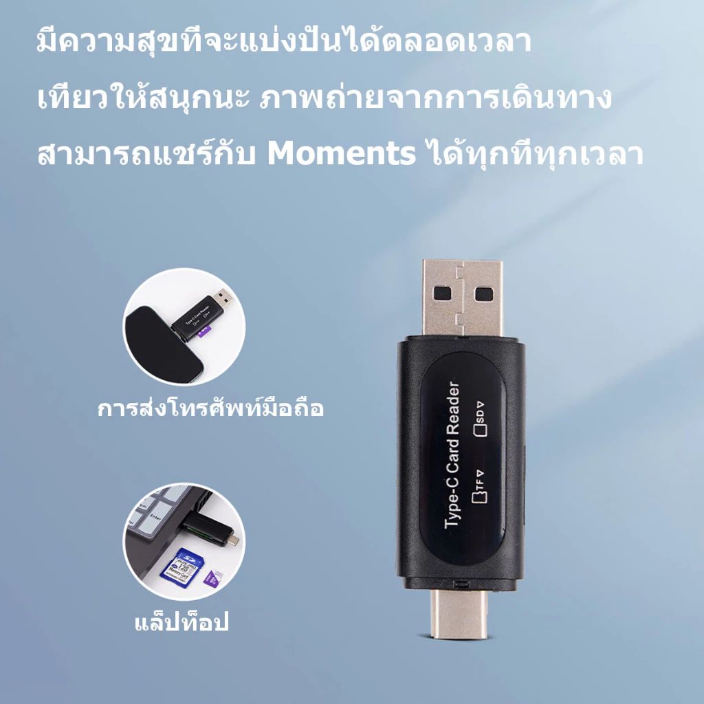 เครื่องอ่านการ์ดหน่วยความจำ
