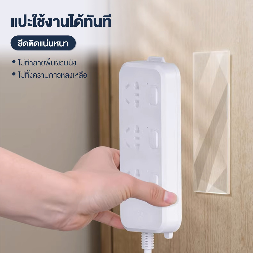  เทปสองหน้า 