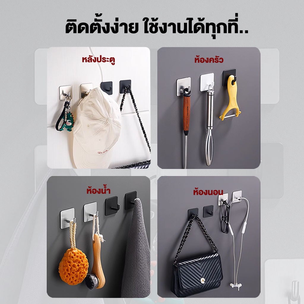  ตะขอติดผนังสแตนเลส 