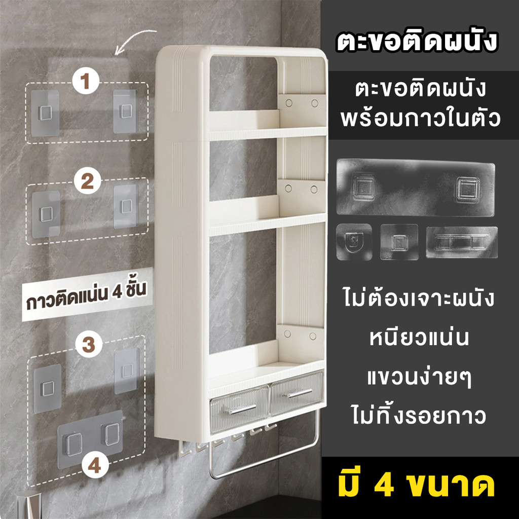  ตะขอกาวกันน้ํา 