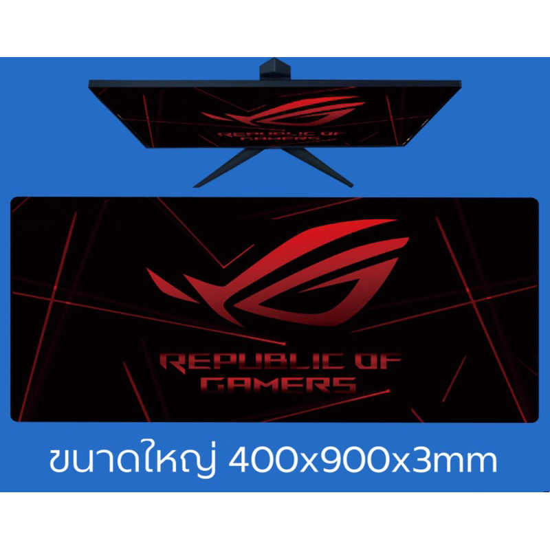 แผ่นรองเมาส์ROG