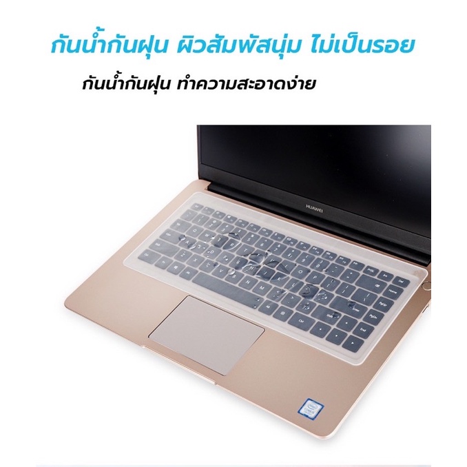 แผ่นซิริโคนkeyboard 