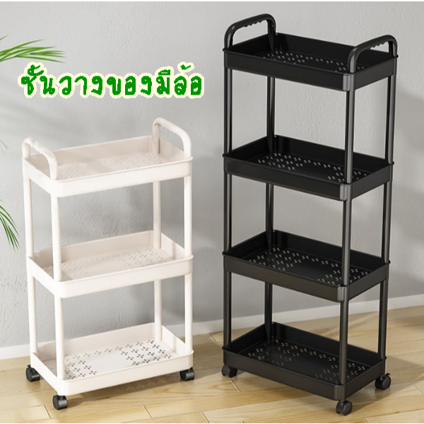 ชั้นวางของ