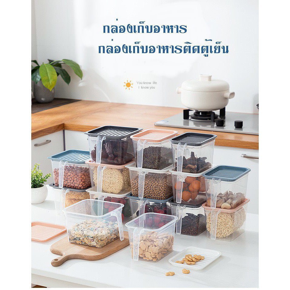 กล่องพลาสติก