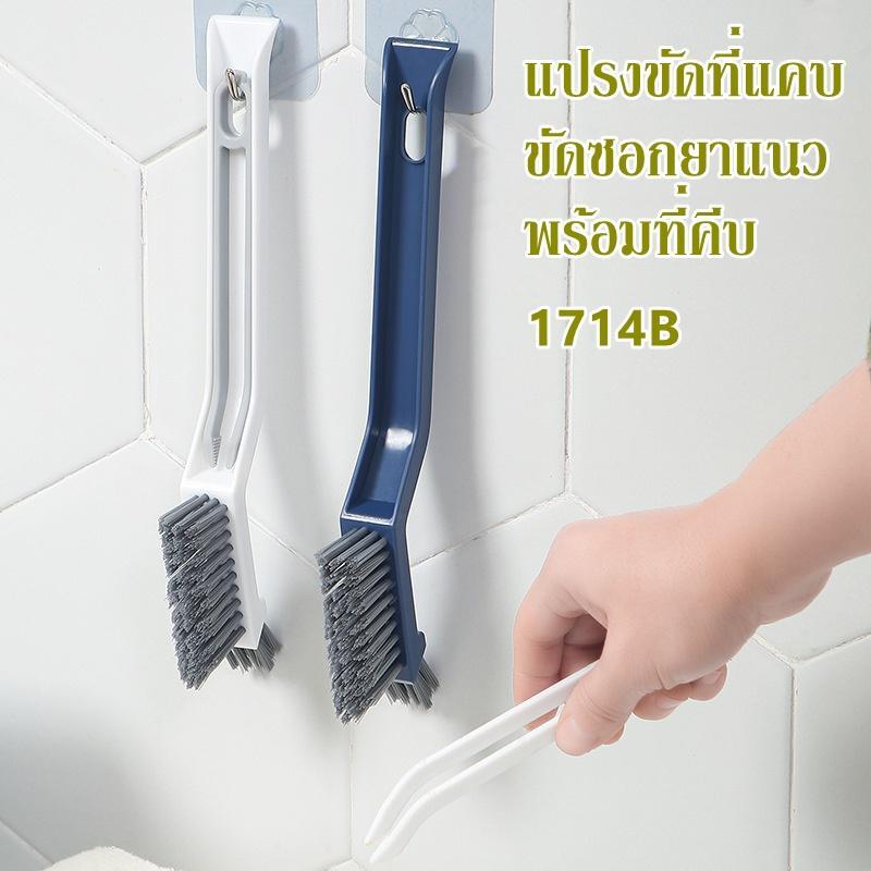  แปรงขัดพื้น3 in 1
